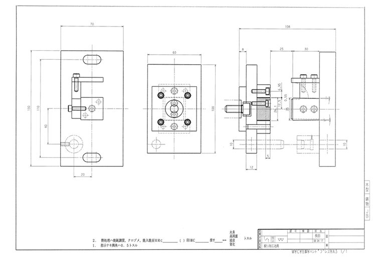 角絞り治具 画像