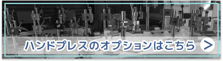 有限会社 八剣技研